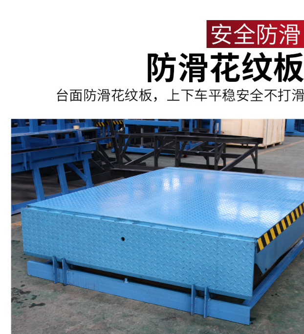 南京固定式登车桥核心规格与选型指南